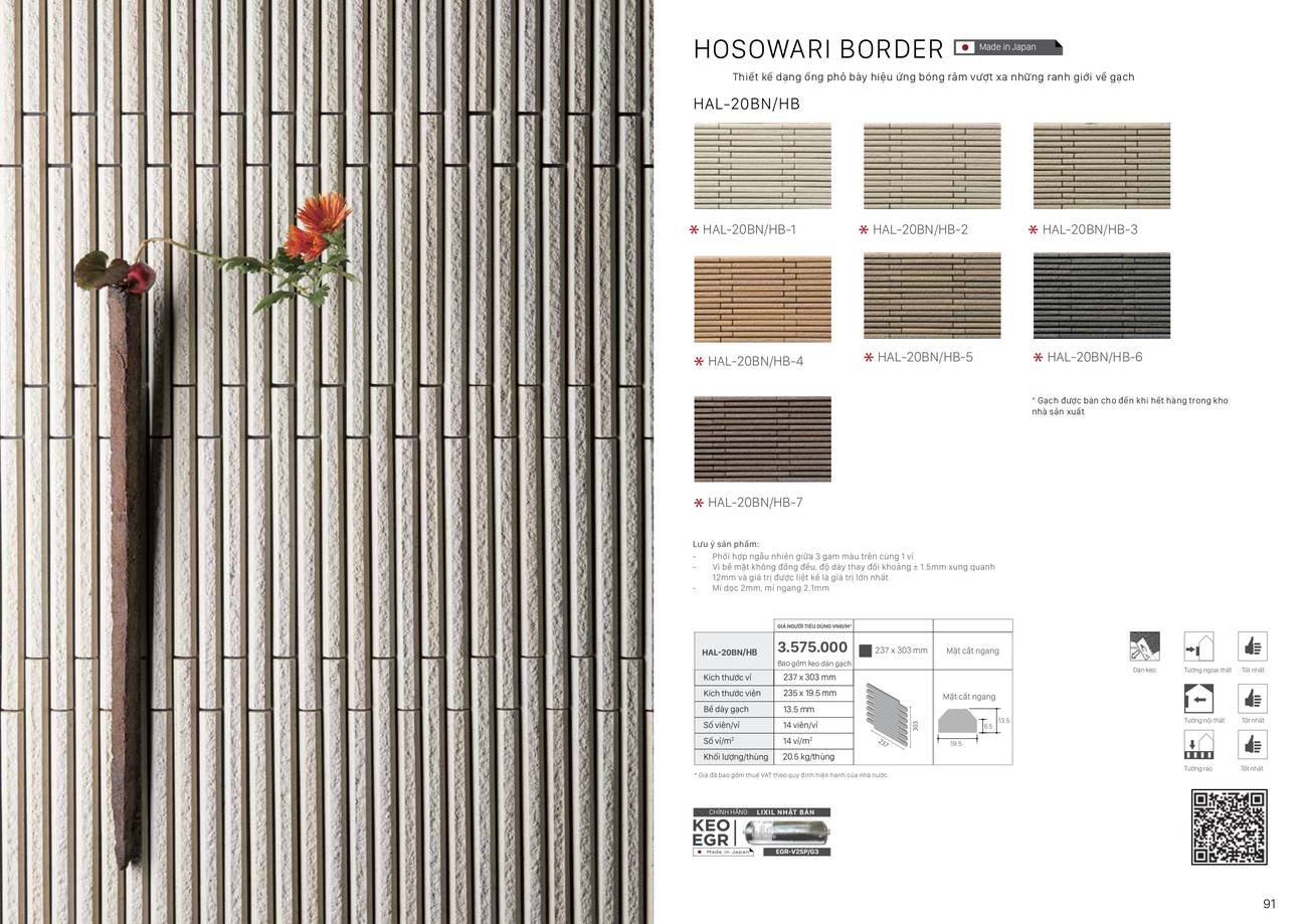 Gạch kiến trúc INAX Catalogue và Bảng giá mới nhất 2024 /Page 45